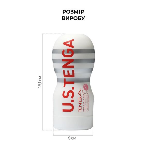 Мастурбатор Tenga US Deep Throat (Original Vacuum) Cup GENTLE (глубокая глотка большая) | Зображення 1