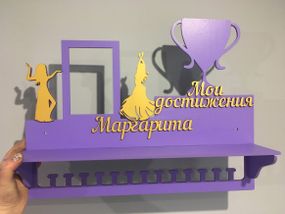 Медальниця танці, іменна з поличкою, дерев'яна, тримач для медалей, медальниці