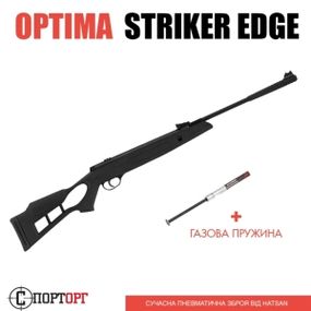 Optima Striker Edge с газовой пружиной