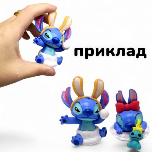Фігурка-сюрприз "Стіч" 8 см, 1 штука | Зображення 1