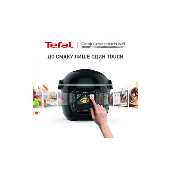 Мультиварка Tefal CY912830 | Зображення 2
