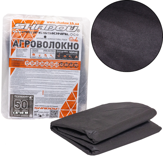 Агроволокно  50 г/м² 1.6х10 метров чёрное пакетированное укрывное