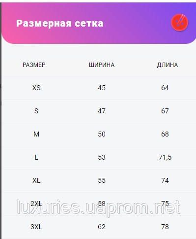 Футболка мужская ПОЛО  - Электрик с манжетом с МИКРОЛАКОСТЫ М | Зображення 1