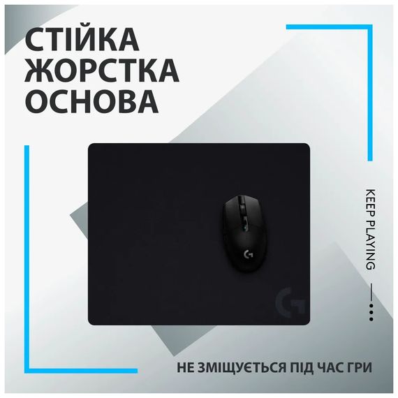 Килимок для мишки Logitech G440 Gaming Mouse Pad Black (943-000792) | Зображення 4