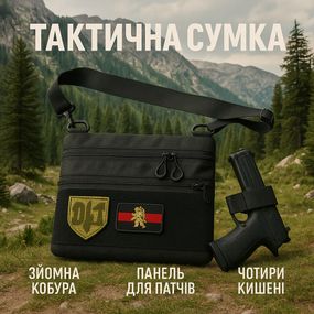 Чоловіча портативна сумка через плече, Тактична сумка месседжер Тактична для активного життя XN-80