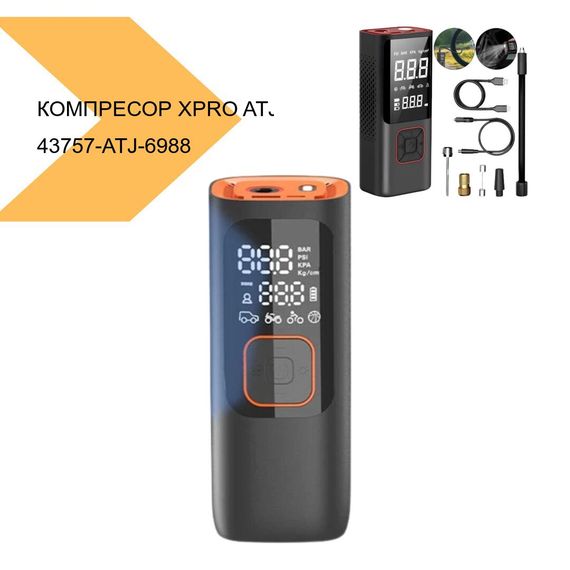 Портативний компресор ATJ-9566 з цифровим дисплеєм та автоматичним відключенням (46905-ATJ-9566_875) | Зображення 3