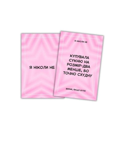 Настольгая игра Party Time. Girls' Edition (игра для девочек) | Зображення 5