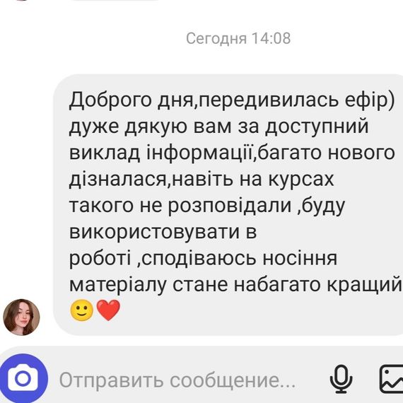 Вирівнювання нігтьової пластини (запис ефіру) | Зображення 3