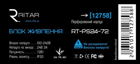 Імпульсний блок живлення Ritar RTPS24-72 24В 3А (72Вт) перфорований | Зображення 2