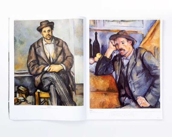 Книги про життя великих художників Поль Сезанн Cezanne 100 cases classic selections Подарункові книги про мистецтво | Зображення 2