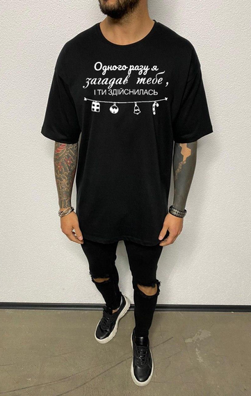 Футболка з мерчем