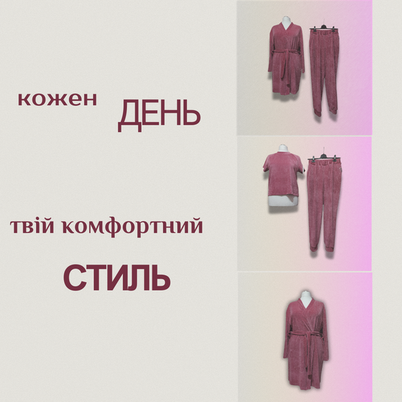 Жіночий Велюровий домашній комплект-трійка халат Лонгслів штани фрезовий оксамитовий костюм піжама 64 | Зображення 8