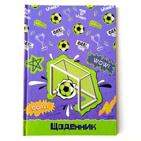 Щоденник шкільний , 48 аркушів Футболісти футбол | дневник для мальчика футболисти |