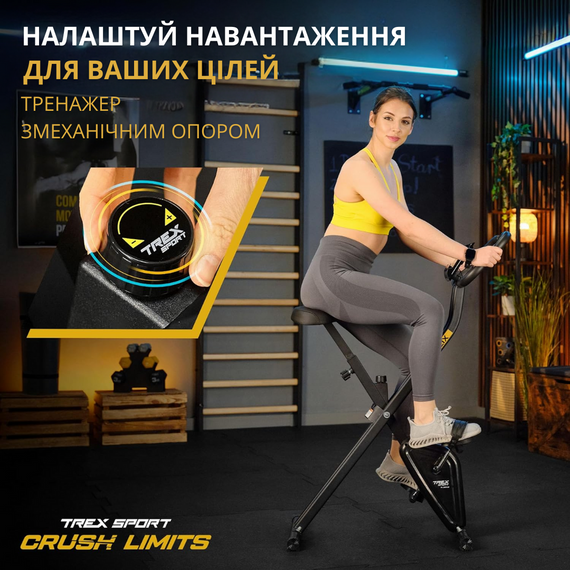 Велотренажер Trex Sport TX-320XB FLIX чорний | Зображення 2