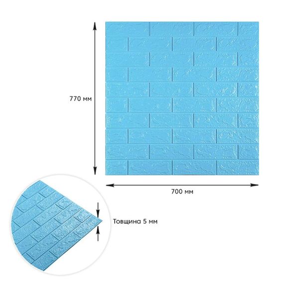 3D панель самоклеюча цегла Блакитна 700х770х5мм (005-5) SW-00000297 | Зображення 2