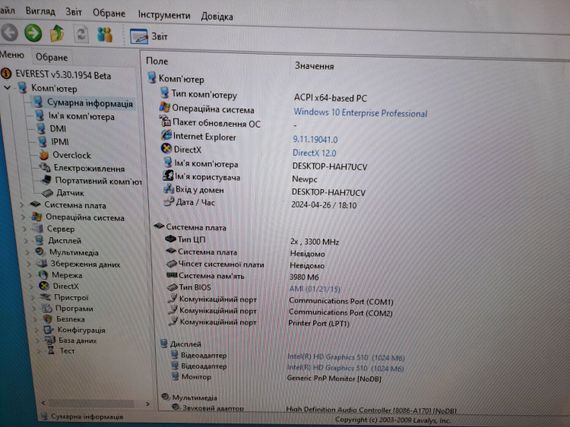 ПК Б-клас DTS Tower / Intel Pentium G4400 (2 ядра по 3.3 GHz) / 4 GB DDR4 / 500 GB HDD / Intel HD Graphics 510 / 500W / Win 10 б/в | Зображення 9