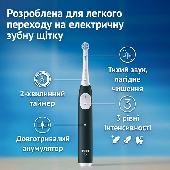 Електрична зубна щітка Oral-B Series 2 iOS2d.2ZZ9.0 Black+Green (2) (8700216611909) | Зображення 1
