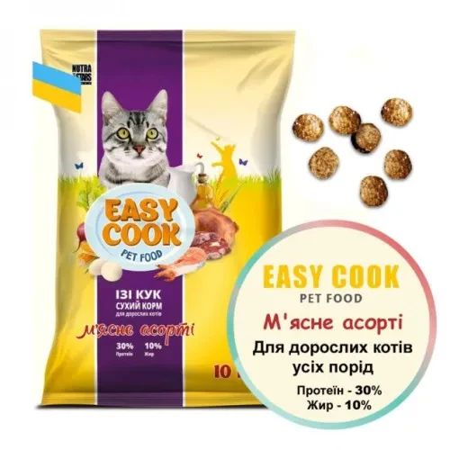 Сухой корм Nutra 5 stars, Easy Cook CAT для кошек мясное ассорти 10 кг