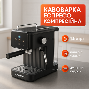 Автоматична кавоварка для офісу, Побутова еспресо-кавоварка, Рожкові кавоварки для дому GI-66