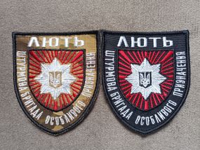 Шеврон "Лють" 2шт (черный+мультикам)