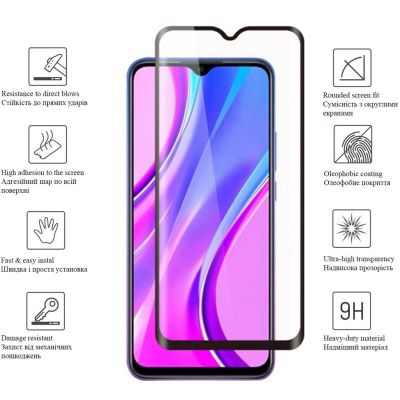 Стекло защитное Drobak Motorola Moto E20 (606082) | Зображення 1