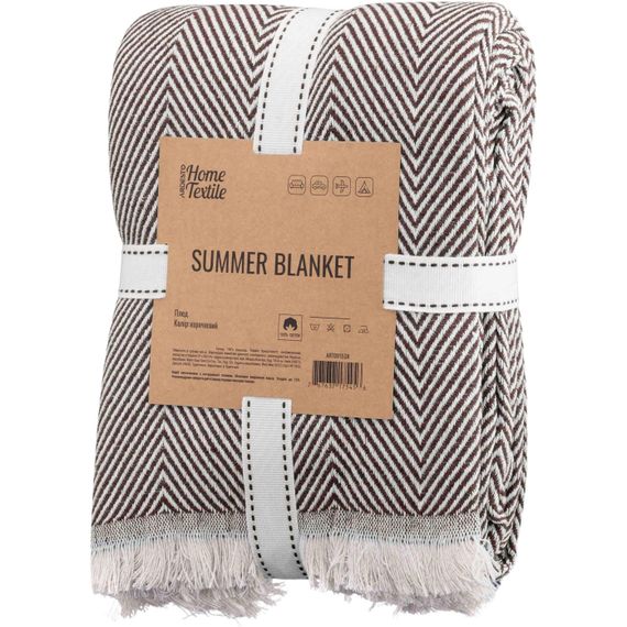 Плед Ardesto Summer 140х190см, коричневий (ART0915SR)