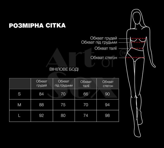 Сексуальне лаковане боді Art of Sex - Josephine червоне L sexstyle | Зображення 3