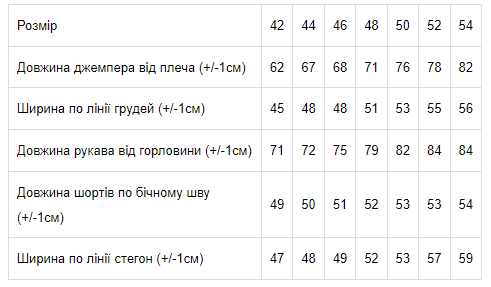 Комплект чоловічий Носи своє 42 Бежевий (p-6527-42385) | Зображення 3