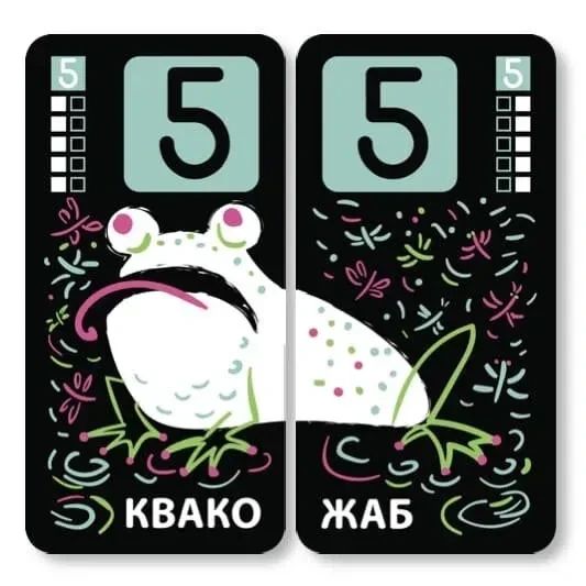 Настольная игра Чудозвери | Зображення 3
