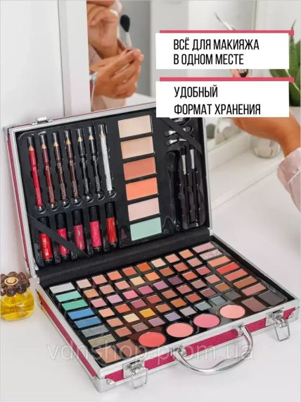 Полный набор косметики в подарочном чемодане Missyoung GM20250-1 | Зображення 2