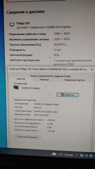 ПК HP Compaq Pro 6300 SFF / Intel Core i3-3240 (2 (4) ядра по 3.4 GHz) / 8 GB DDR3 / 320 GB HDD / Intel HD Graphics 2500 б/в | Зображення 4