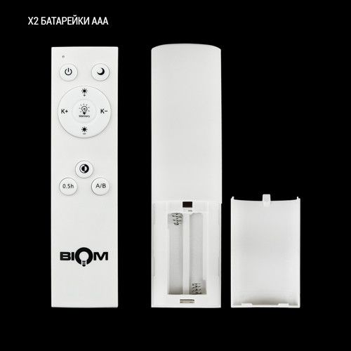 Светильник светодиодный Biom SMART SML-R23-80 3000-6000K 80Вт с дистанционным IR управлением | Зображення 4