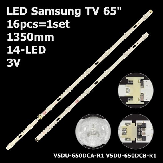 LED підсвітка Samsung TV 65" V5DU-650DCA-R1 V5DU-650DCB-R1 S_5U75_65_FL_L8/R6 REV1.4 BN96-39667A 16шт.