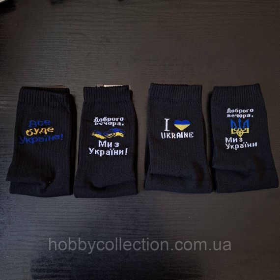 Комплект чоловічих високих Шкарпеток 4 пари 40-45 р демісезонні | Зображення 1