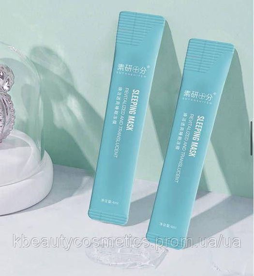 Ночная маска с витамином В3 и центеллой SHAIRIN / Nicotinamide & Centella | Зображення 1