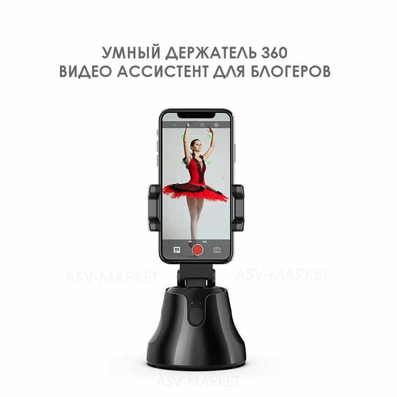 Умная селфи-палка Q2 з обертанням на 360° XPRO (43183-q2_293) | Зображення 9
