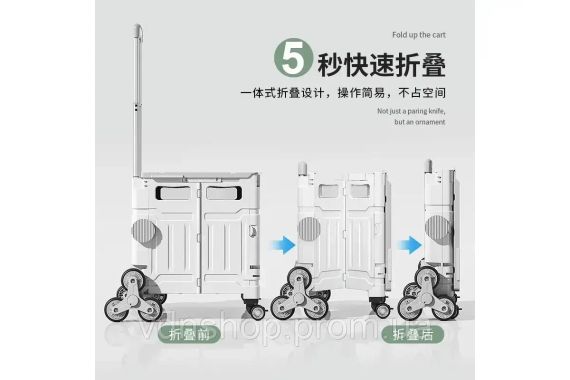 Тележка с ручкой,складная корзина, 8 колёс YN8823 | Зображення 5