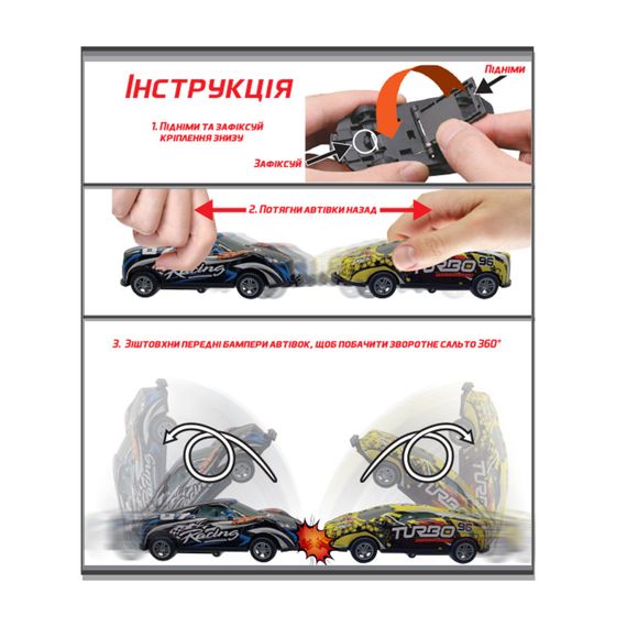 Ігрова машинка Крутий переворот Flip'ems TechnoDrive 1312-4 переворот на 360° | Зображення 1