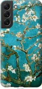 Чохол для Samsung Galaxy S22 Plus з силікону FCh_016987