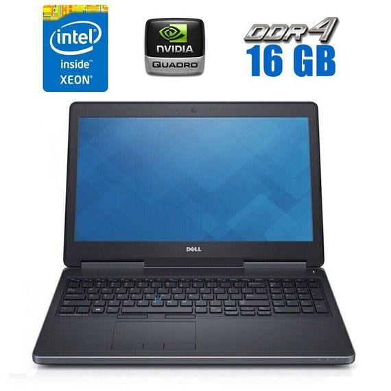 Мобільна робоча станція Dell Precision 7510 / 15.6" (1920x1080) IPS / Intel Xeon E3-1505M v5 (4 (8) ядра по 2.8 - 3.7 GHz) / 16 GB DDR4 / 240 GB SSD / nVidia Quadro M1000M, 2 GB GDDR5, 128-bit / WebCam б/в