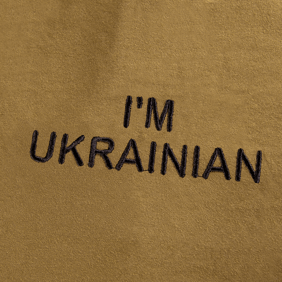Футболка Modal "I`m Ukrainian" Койот (8351), S | Зображення 2
