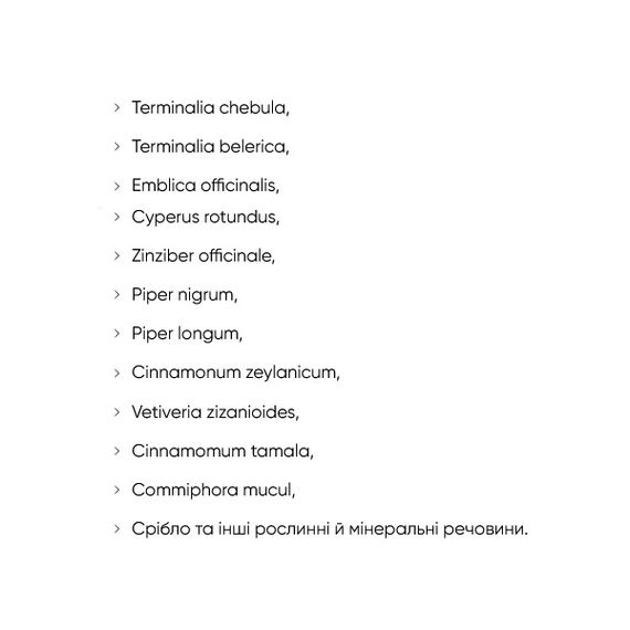 Комплекс для суставов Dabur Yograj Guggulu 40 Tabs | Зображення 2