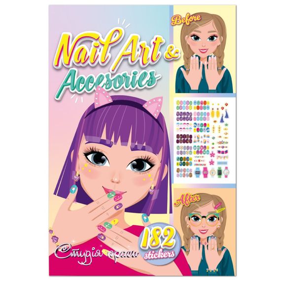 Детская книжка с наклейками студия красоты "Nail art accesories" РМ-76-04