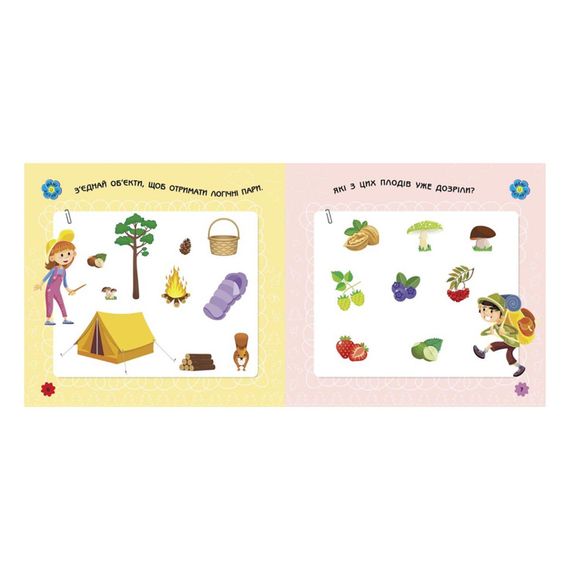 Ігри у дорогу: У лісі Ранок 932010 українською мовою | Зображення 2