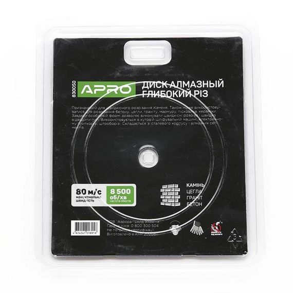Диск по бетону 180х2,2мм (22-24%) Глубокий Рез APRO | Зображення 5