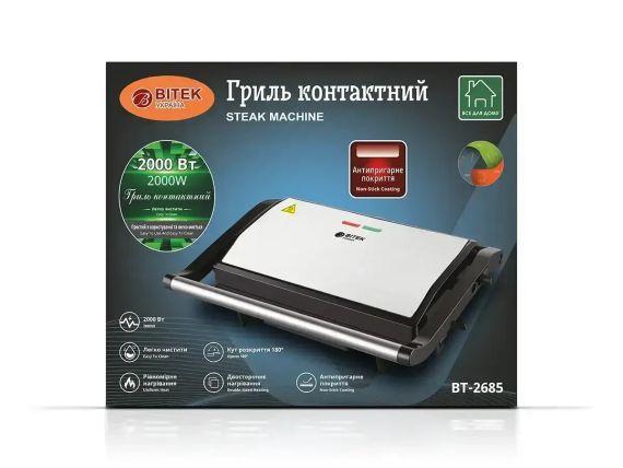 Притискний гриль з антипригарним покриттям BITEK BT-2685 2000W Електричний контактний гриль | Зображення 9
