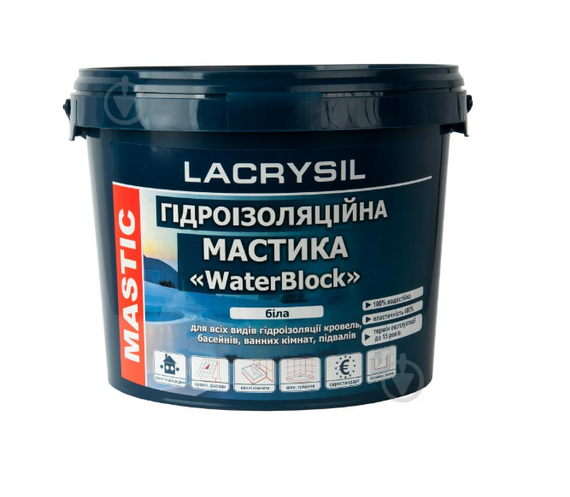 Мастика гідроізоляційна 12кг Лакрисіл