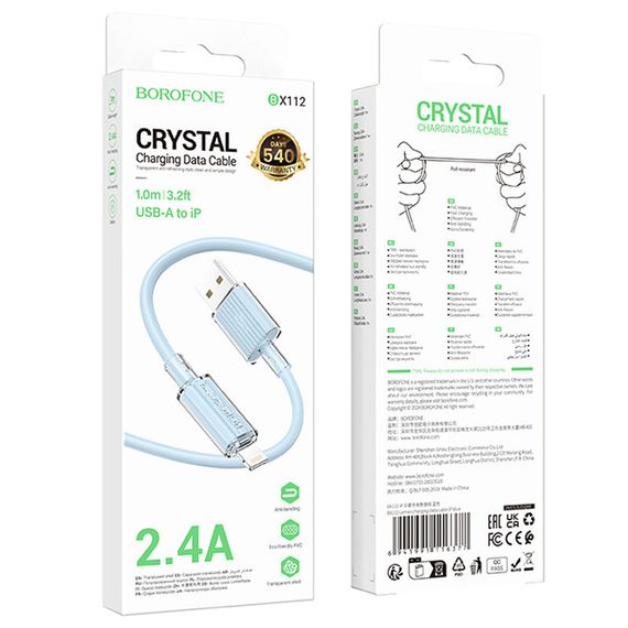 Дата кабель Borofone BX112 Lemon USB to Lightning 2.4A (1m) | Зображення 4