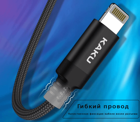 USB кабель Kaku KSC-283 USB - Lightning 1m - Black | Зображення 1
