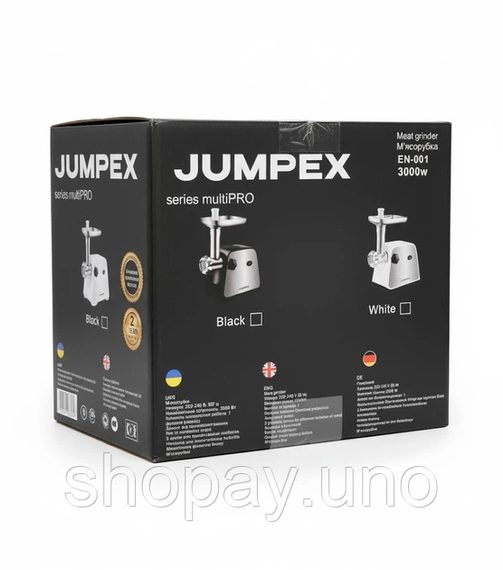 Мясорубка 3 в 1 Jumpex Series Multi EN-001 | Зображення 2